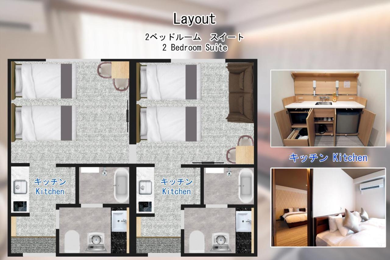 Stay Sakura Kyoto Tsubaki Экстерьер фото